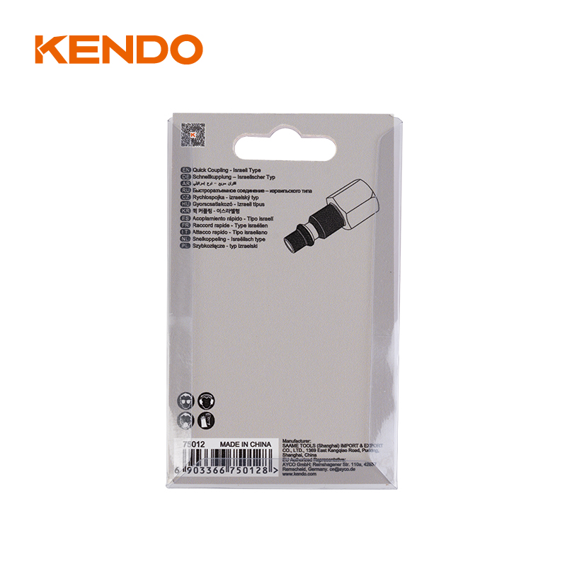 Schnellkupplung Typ ISRAEL